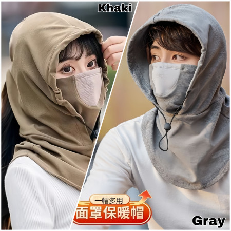 2 pis Combo Windproof Full Face Mask (1 khaki+1 Gray)