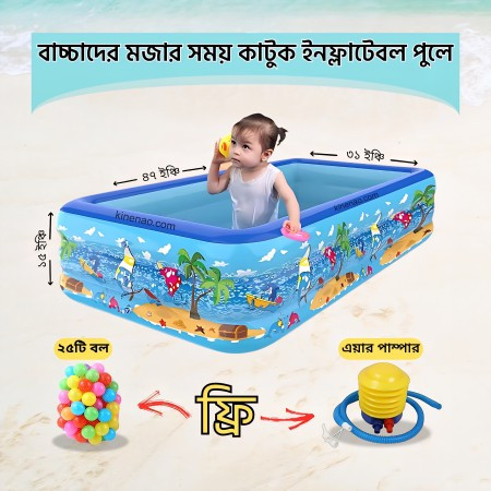 Baby Swimming Pool With Free Air Pumper & 24 pcs ball