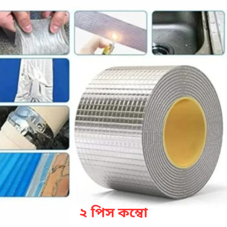 2 pcs Flex High-Density Waterproof Butyl Sealing Tape