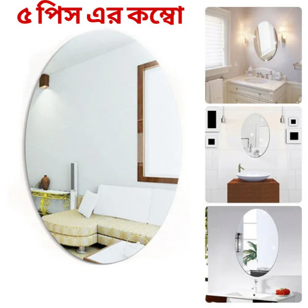 (5 Pis) ACRYLIC MIRROR STICKER
