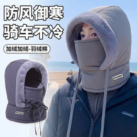 (BUY 1 GET 1 Free) 1 pcs Windproof Thermal Hood Scarf Mask (ash)