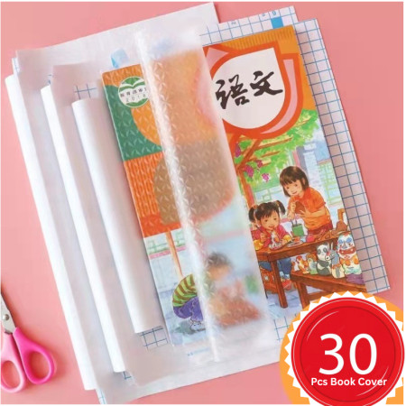 ৩০ পিচের সেট ( A4 সাইজ ) Book Cover Transparent Self-adhesive