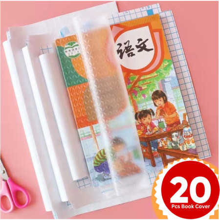 ২০ পিচের সেট ( A4 সাইজ ) Book Cover Transparent Self-adhesive