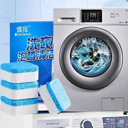 12Pcs Washing Machine Tank Cleaner Tablets
