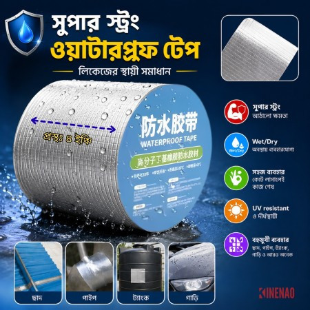 (2 pis ) ৪ ইঞ্চি চওড়া Waterproof Flex Tape (500+ Gram)