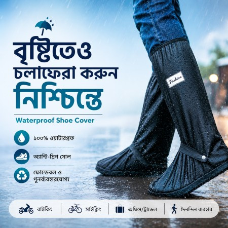 Waterproof Rain Shoe Protector Cover Reusable Non-Slip Boot