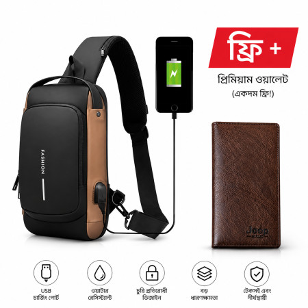 (মানিব্যাগ ফ্রি) USB charging port sling Brown  Anti-theft shoulder bag - Moneybag Free