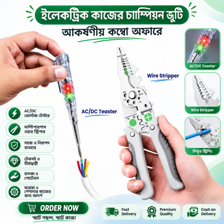 Wire Stripper + AC DC Teaster (Combo)