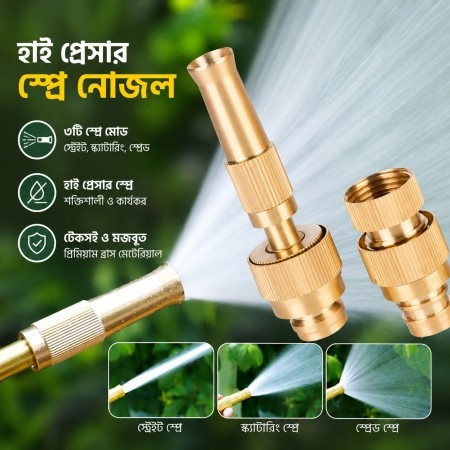 (শুধু নজেল) Water Gun Spray Nozzle High Pressure Quick Connector
