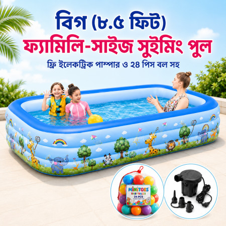 Big (8.5ft) Family Size Swimming Pool With Free Electric Pumper & 24 pcs ball