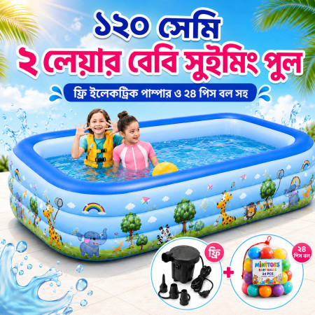 Baby Swimming Pool With Free Electric Pumper & 24 pcs ball