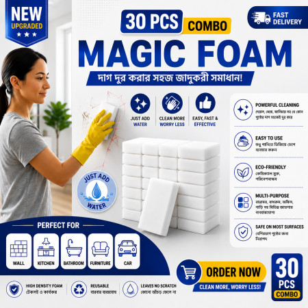 30 pis combo magic foam