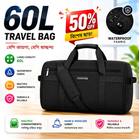 60L Travel Bag- Black