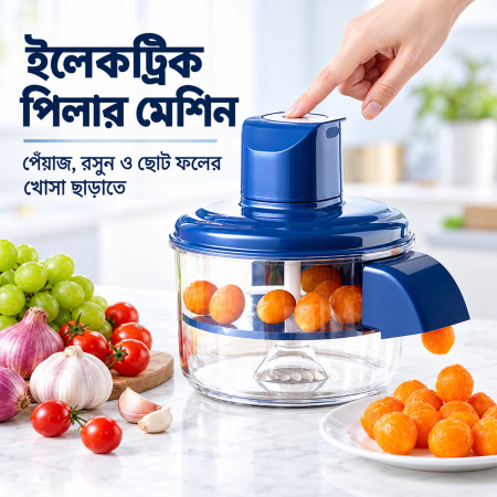 KD094 Rechargeable Fruit & Garlic Peeler