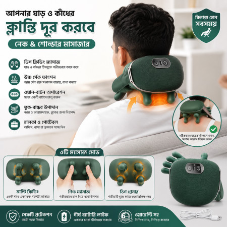 Neck & Shoulder Massager