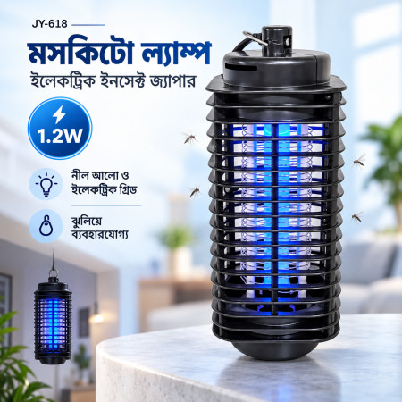 JY-618 Mosquito Lamp | 1.2W Eco-Friendly Insect Zapper
