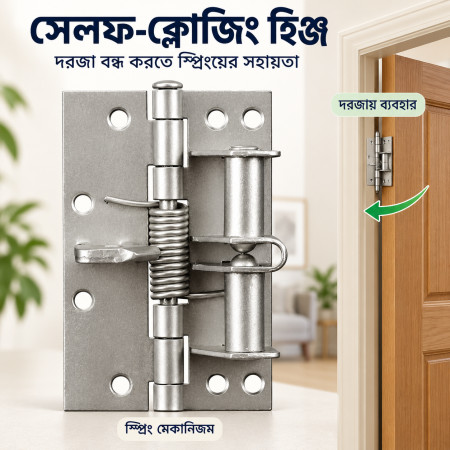 1 pcs Automatic Door Closer Hinges