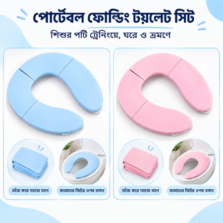 2 pcs Portable Folding Toilet Seat Cover