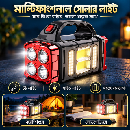 Multifunctional Solar Light