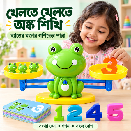 Frog Math Balance Scale Toy For Kids