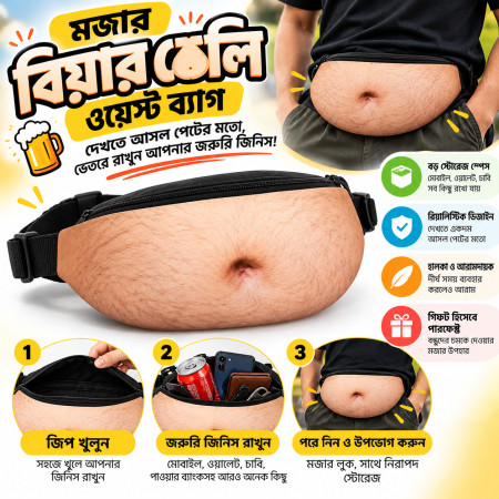 Funny Dad Bod Beer Belly Waist Bag