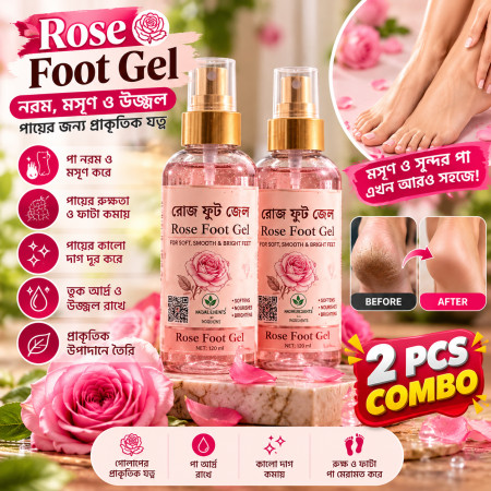 2 pcs combo Rose Foot Gel