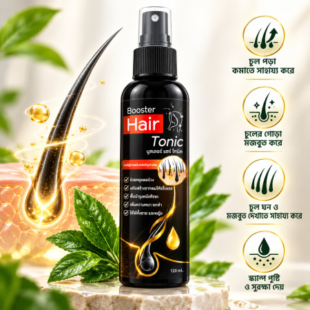 Booster Hair Oil